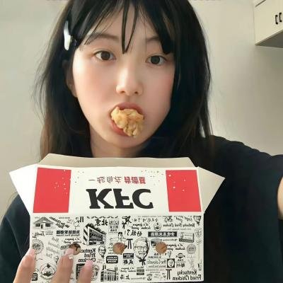 出水美人